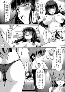 (C93) [Kaminari-neko (Eitarou)] Iemoto Settai Shutchou Nakadashi Zanmai (Girls und Panzer) - page 10
