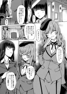 (C93) [Kaminari-neko (Eitarou)] Iemoto Settai Shutchou Nakadashi Zanmai (Girls und Panzer) - page 3