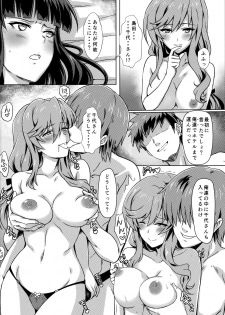 (C93) [Kaminari-neko (Eitarou)] Iemoto Settai Shutchou Nakadashi Zanmai (Girls und Panzer) - page 11
