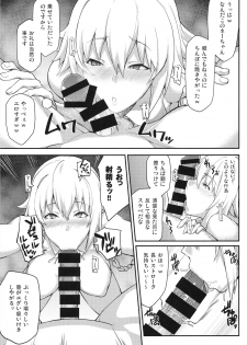 (C93) [STANKY (yozo)] Kyosei Saimin Seijo Inwai Bitch Hike (Fate/Apocrypha) - page 9
