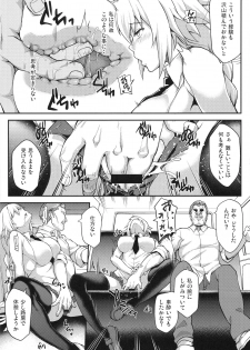 (C93) [STANKY (yozo)] Kyosei Saimin Seijo Inwai Bitch Hike (Fate/Apocrypha) - page 5