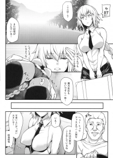 (C93) [STANKY (yozo)] Kyosei Saimin Seijo Inwai Bitch Hike (Fate/Apocrypha) - page 12