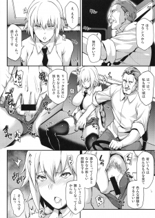(C93) [STANKY (yozo)] Kyosei Saimin Seijo Inwai Bitch Hike (Fate/Apocrypha) - page 4