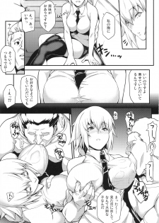 (C93) [STANKY (yozo)] Kyosei Saimin Seijo Inwai Bitch Hike (Fate/Apocrypha) - page 13