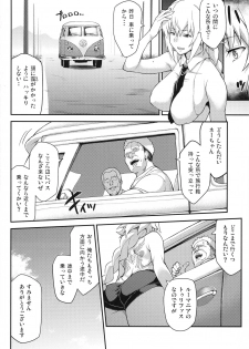 (C93) [STANKY (yozo)] Kyosei Saimin Seijo Inwai Bitch Hike (Fate/Apocrypha) - page 8