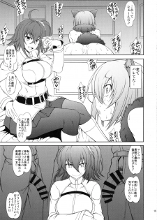 (C93) [Majimadou (Matou)] Senpai dake ga Shiranai Nanatsu no Kiroku -Junbigou- (Fate/Grand Order) - page 18