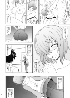 (C93) [Majimadou (Matou)] Senpai dake ga Shiranai Nanatsu no Kiroku -Junbigou- (Fate/Grand Order) - page 5