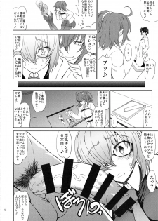 (C93) [Majimadou (Matou)] Senpai dake ga Shiranai Nanatsu no Kiroku -Junbigou- (Fate/Grand Order) - page 11