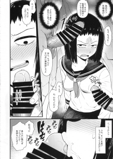 (C93) [Akatsuki Katsuie no Circle (Akatsuki Katsuie)] Kurada Tome 100% (Mob Psycho 100) - page 5