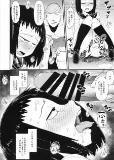 (C93) [Akatsuki Katsuie no Circle (Akatsuki Katsuie)] Kurada Tome 100% (Mob Psycho 100) - page 17