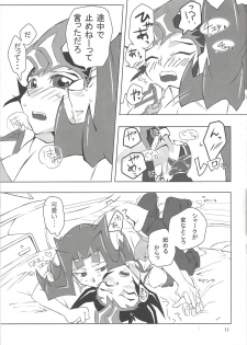 (SPARK7) [Dragon roar (shanan)] Oshiete Kudasai. Kamishiro Senpai. (Yu-Gi-Oh! Zexal) - page 10