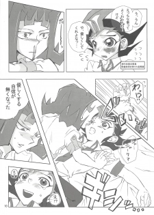 (SPARK7) [Dragon roar (shanan)] Oshiete Kudasai. Kamishiro Senpai. (Yu-Gi-Oh! Zexal) - page 9