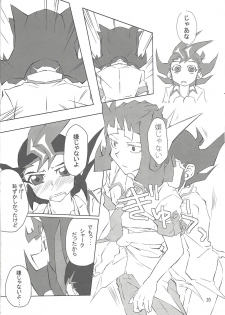 (SPARK7) [Dragon roar (shanan)] Oshiete Kudasai. Kamishiro Senpai. (Yu-Gi-Oh! Zexal) - page 19