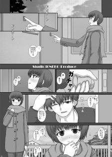 [Studio30NEKO (Fukunotsukuribe)] -F- TRANceFORM2 [Digital] - page 3