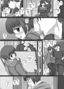 [Studio30NEKO (Fukunotsukuribe)] -F- TRANceFORM2 [Digital] - page 5