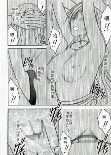 [Crimson Comics (Crimson)] Tsuyoku Kedakai Onna 2 | Strong Willed Woman 2 (Black Cat) [Chinese] - page 35