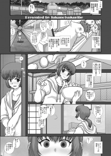 [Studio30NEKO (Fukunotsukuribe)] -F- TRANceFORM11 [Digital] - page 5