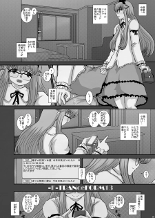 [Studio30NEKO (Fukunotsukuribe)] -F- TRANceFORM13 [Digital] - page 7