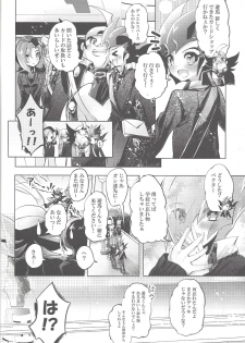 [Gensō doruche (Kokumu)] Hitotsuyanenoshita no koiwazurai (Yu-Gi-Oh! Zexal) - page 11