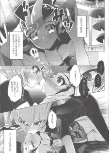 [Gensō doruche (Kokumu)] Hitotsuyanenoshita no koiwazurai (Yu-Gi-Oh! Zexal) - page 8