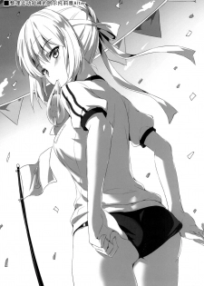 [Aigamodou (Ayakawa Riku)] Shinjuku Triangle (Fate/Grand Order) [Chinese] [脸肿汉化组] [Digital] - page 33