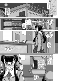 [Studio30NEKO (Fukunotsukuribe)] -F- TRANceFORM14 [Digital] - page 2