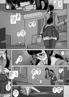 [Studio30NEKO (Fukunotsukuribe)] -F- TRANceFORM14 [Digital] - page 4