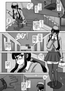 [Studio30NEKO (Fukunotsukuribe)] -F- TRANceFORM14 [Digital] - page 3