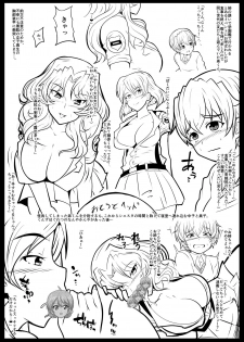 [Tsujigiri Cross Chop (Hanzawa 821)] Aoshidan Koukou Netadashi dake no Copybon (Girls und Panzer) [Digital] - page 5