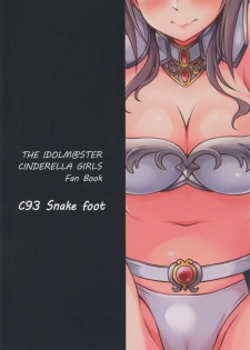 (C93) [Snake foot (Ura Ichiko)] Hitozuma ni natta Yuusha Ranko (24) ga Maou ni Yarashii Koto Sareru Hon (THE IDOLM@STER CINDERELLA GIRLS) [Chinese] [夏姬霸汉化组] - page 27
