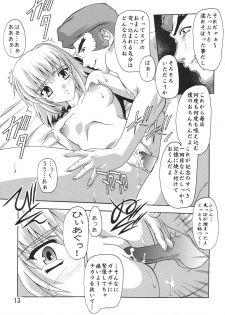 (SC21) [Studio Q (Natsuka Q-Ya)] Cagalli Destiny (Mobile Suit Gundam SEED Destiny) - page 13