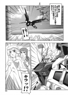 (SC21) [Studio Q (Natsuka Q-Ya)] Cagalli Destiny (Mobile Suit Gundam SEED Destiny) - page 3