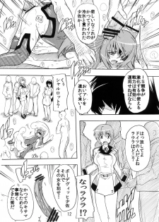 [Studio Q (Natsuka Q-ya)] Yappari  Shousa no ●●● wa Saikou daze! (IS <Infinite Stratos>) [Digital] - page 12