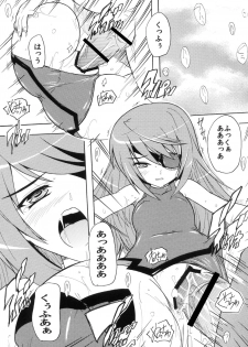 [Studio Q (Natsuka Q-ya)] Yappari  Shousa no ●●● wa Saikou daze! (IS <Infinite Stratos>) [Digital] - page 3