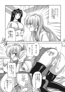 [Studio Q (Natsuka Q-ya)] Chikan Ishi Soushuuhen [Digital] - page 35