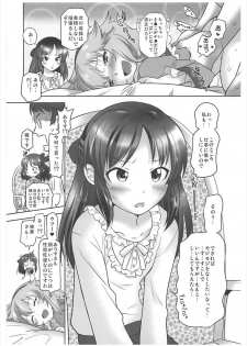 (C93) [Ohtado (Oota Takeshi)] Mojimoji Cinderella (THE IDOLM@STER CINDERELLA GIRLS) - page 7