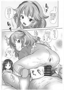 (C93) [Ohtado (Oota Takeshi)] Mojimoji Cinderella (THE IDOLM@STER CINDERELLA GIRLS) - page 4