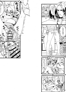 (C93)[Ichikabachika (Ojigi)] 愛の妙薬準備号・改訂版 (Harry Potter) [Digital] - page 16
