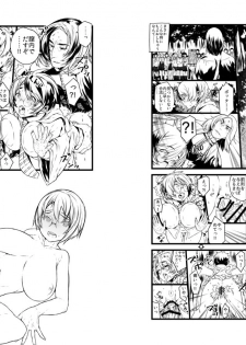 (C93)[Ichikabachika (Ojigi)] 愛の妙薬準備号・改訂版 (Harry Potter) [Digital] - page 15