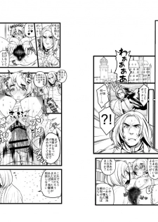 (C93)[Ichikabachika (Ojigi)] 愛の妙薬準備号・改訂版 (Harry Potter) [Digital] - page 12