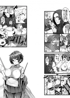 (C93)[Ichikabachika (Ojigi)] 愛の妙薬準備号・改訂版 (Harry Potter) [Digital] - page 8