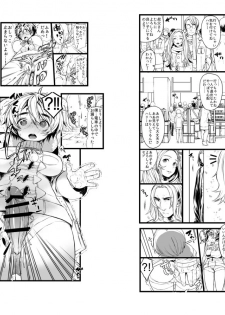 (C93)[Ichikabachika (Ojigi)] 愛の妙薬準備号・改訂版 (Harry Potter) [Digital] - page 9