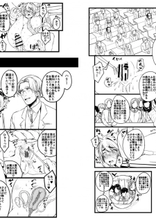 (C93)[Ichikabachika (Ojigi)] 愛の妙薬準備号・改訂版 (Harry Potter) [Digital] - page 27