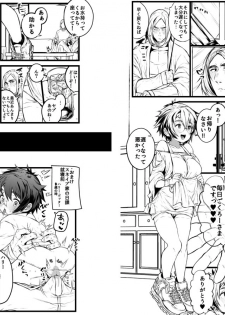 (C93)[Ichikabachika (Ojigi)] 愛の妙薬準備号・改訂版 (Harry Potter) [Digital] - page 28