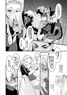 (C89) [Ruu Kikaku (Ruuen Rouga)] Kishi Danchou Kairaku Su Joshin Henka Ni kusshita Kishi Ch. 2 [Digital] - page 6