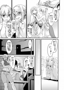 (C89) [Ruu Kikaku (Ruuen Rouga)] Kishi Danchou Kairaku Su Joshin Henka Ni kusshita Kishi Ch. 2 [Digital] - page 23