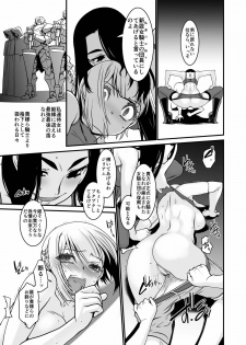 (C89) [Ruu Kikaku (Ruuen Rouga)] Kishi Danchou Kairaku Su Joshin Henka Ni kusshita Kishi Ch. 2 [Digital] - page 11