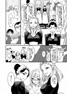 (C89) [Ruu Kikaku (Ruuen Rouga)] Kishi Danchou Kairaku Su Joshin Henka Ni kusshita Kishi Ch. 2 [Digital] - page 4