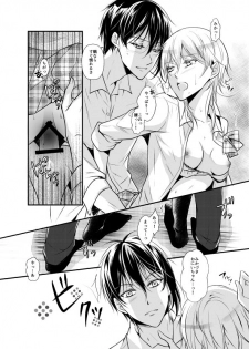 [Akebi] 年納めまんが (Touken Ranbu) - page 8