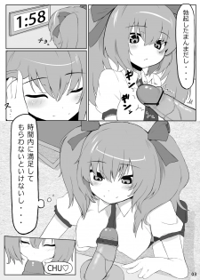 [Nukidokoro. (Roteri)] KKMK OMNIBUS (Touhou Project) - page 39